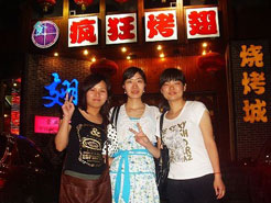 毛道乡烧烤加盟,学烧烤技术,开烧烤店多少钱烧烤加盟
